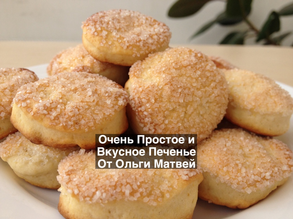 Очень вкусное овсяное печенье рецепт