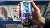 Баночный кофе Boss из автомата - Видео