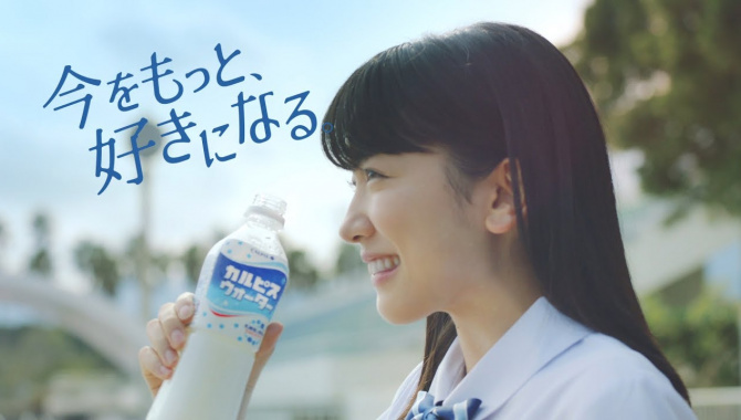 Японская Реклама - Asahi - Вода Caplis