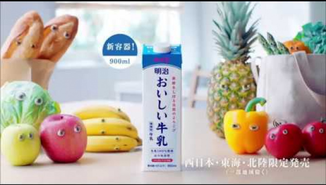 Японская Реклама - Молоко Meiji