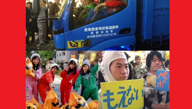 Япония убирает улицы после Хэллоуина!