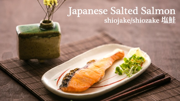Сиодзакэ - солёный лосось - пошаговый рецепт