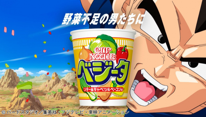 Японская Реклама - Nissin Cup Noodle - Вегета