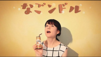 Японская Реклама - Glico - Cafe Ole