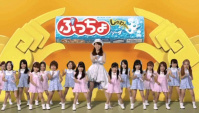 Японская Реклама - Конфеты Puccho AKB48