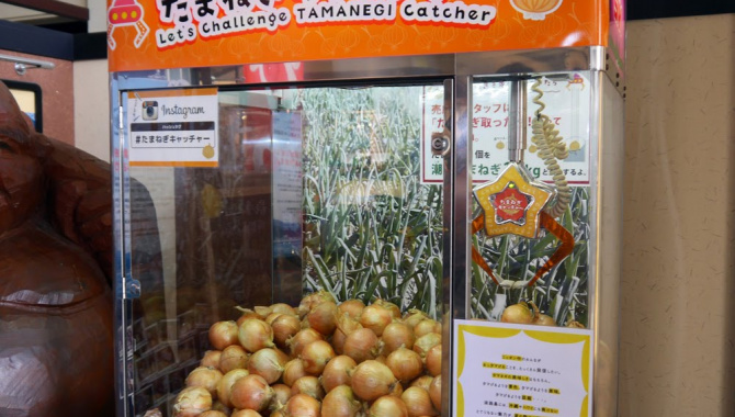 Веселая игрушка в японском магазине: поймай лук!