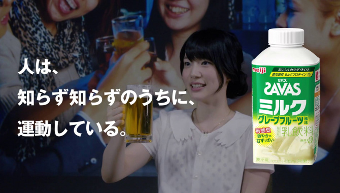 Японская Реклама - Meiji - Savas milk