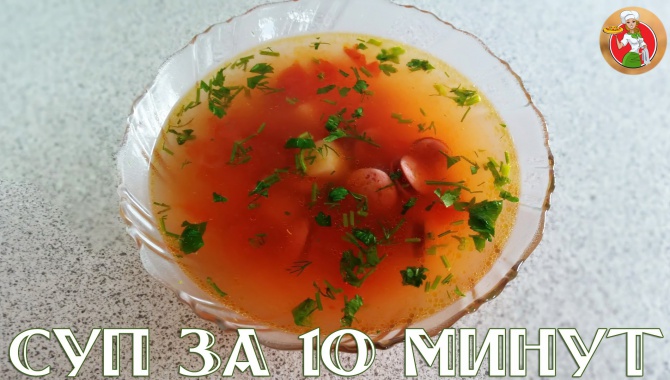 Вкусный и простой суп с охотничьими колбасками - рецепт