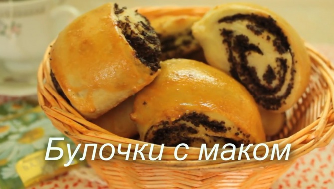 Дрожжевые булочки с маком