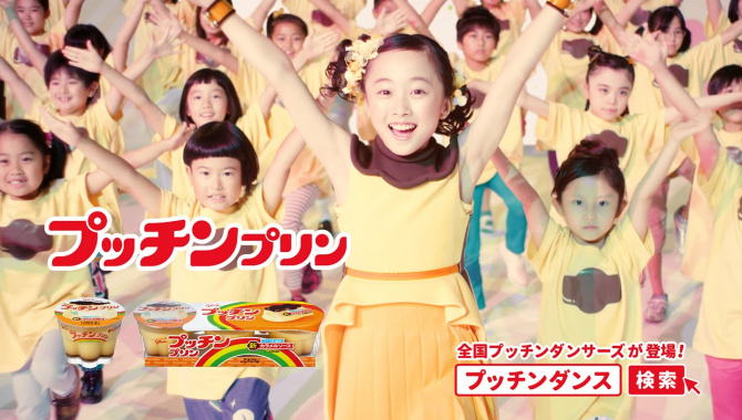 Японская Реклама - Glico - Pucchin Purin