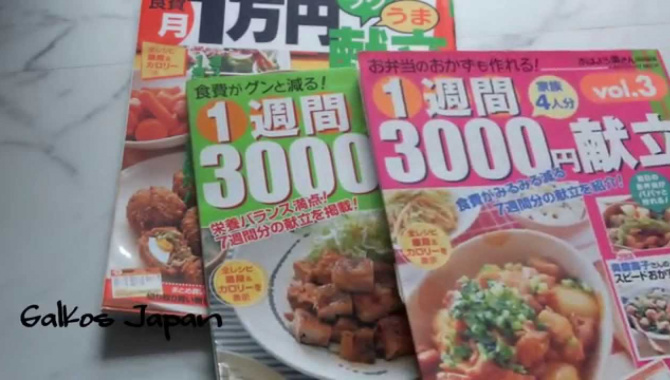 Как в Японии планируют покупки и приготовление продуктов