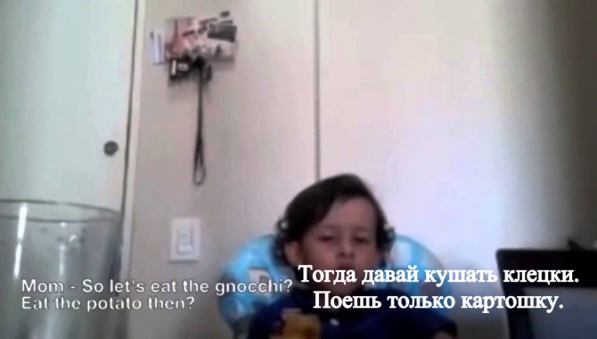 Луиз Не Хочет Кушать Осьминога