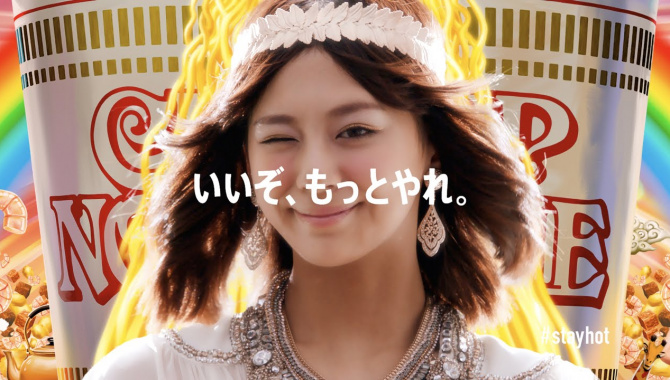 Японская Реклама - Nissin Cup Noodle - Мария Нисиюти