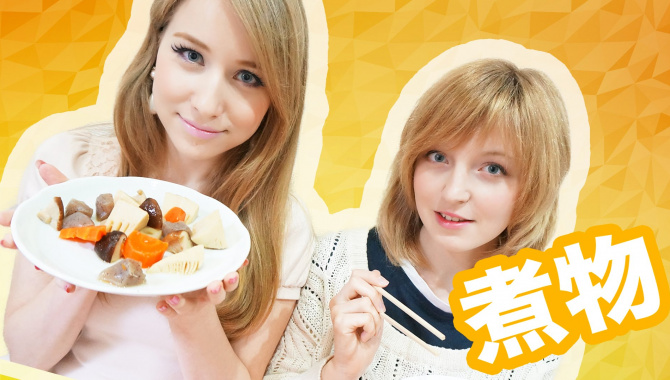 Японское блюдо нимоно! - Видео