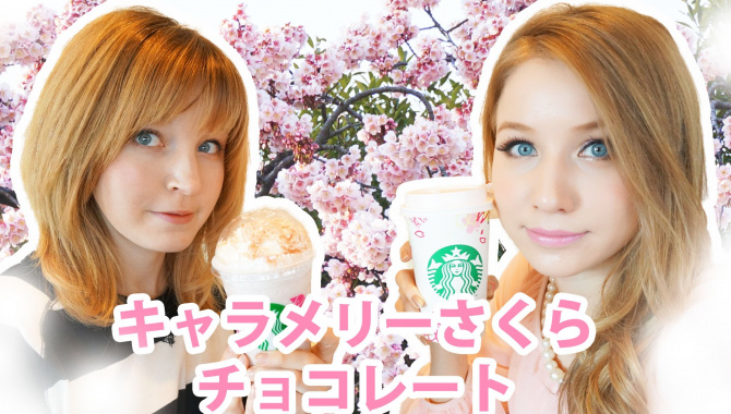Япония: напиток с сакурой из Старбакса - Видео