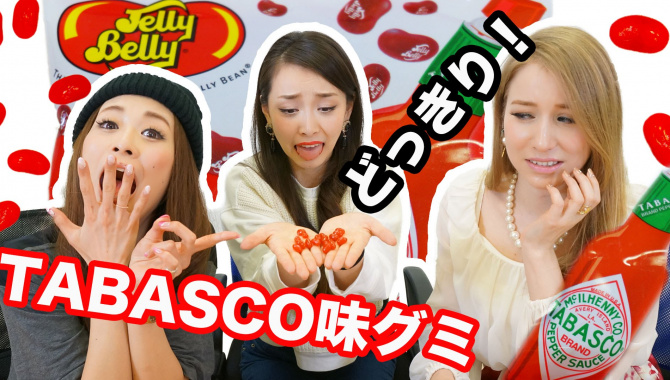 Jelly Beans со вкусом Табаско! - Видео