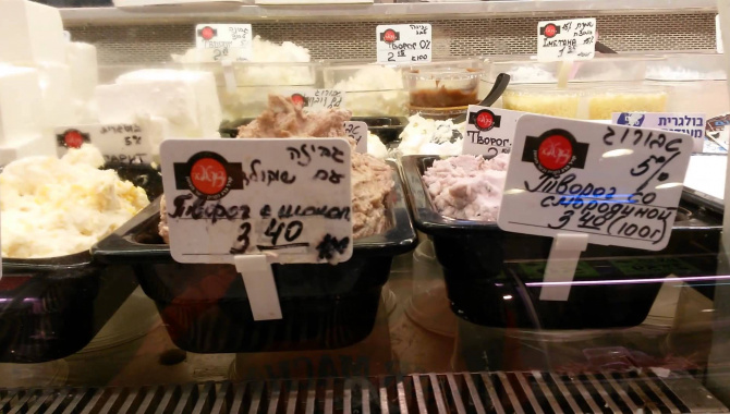 Цены на продукты в Израиле.