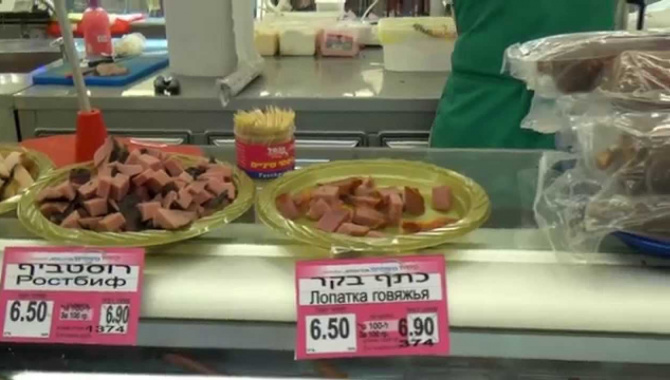 Русский магазин в Израиле.Цены на продукты первой необходимости.