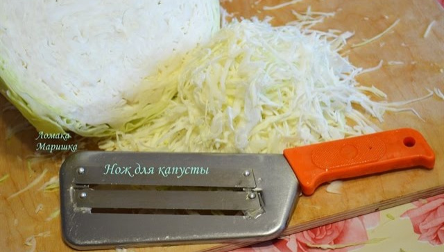 Как пользоваться ножом для капусты
