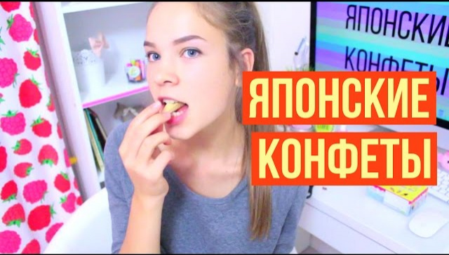 Японские конфеты - Кит-Кат  со вкусом фасоли