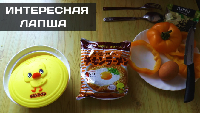Очень интересная лапша в тарелке из Японии