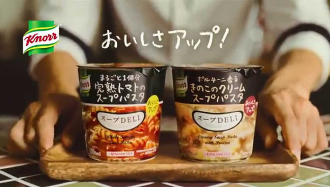 Японская Реклама - AJINOMOTO - Knorr Soup DELI