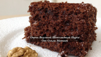 Вкусный Шоколадный Пирог - видео-рецепт