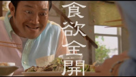 Японская Реклама - Ajinomoto - Cook Do