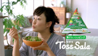 Японская Реклама - Ajinomoto - Toss Sala
