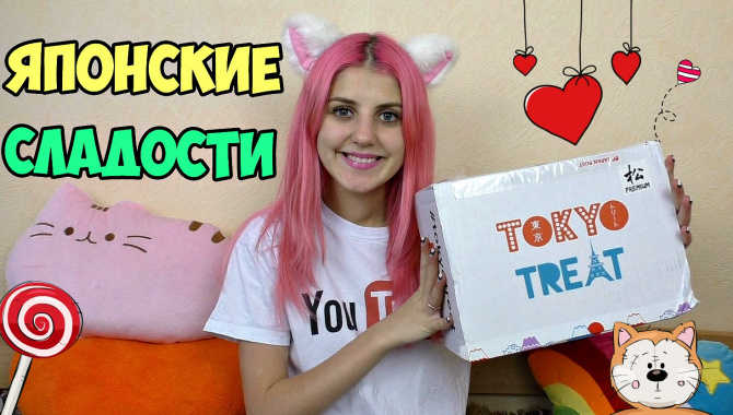 Японские сладости