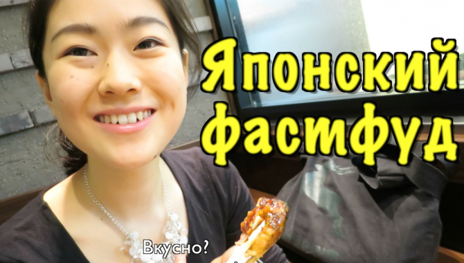 Японка Марико пробует Осьминога - Видео