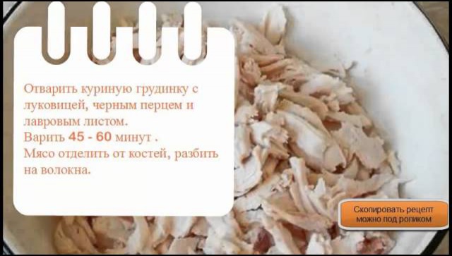 Что приготовить на новый год? Новогодний салат 