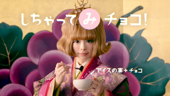 Японская Реклама - Glico Ice no Mi - Kyary Pamyu Pamyu