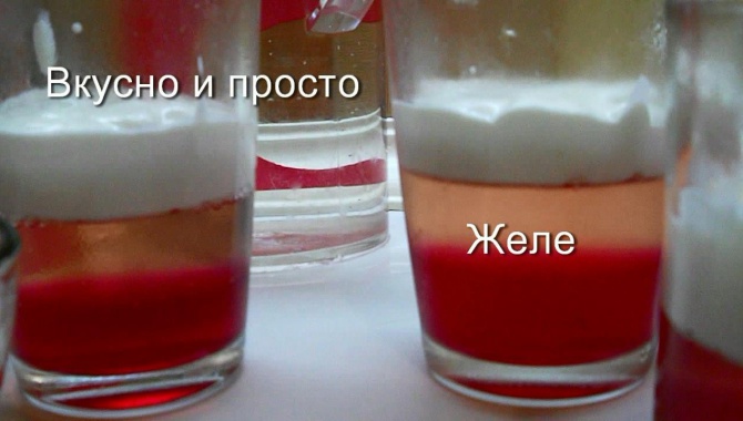 Разноцветное желе - видео рецепт