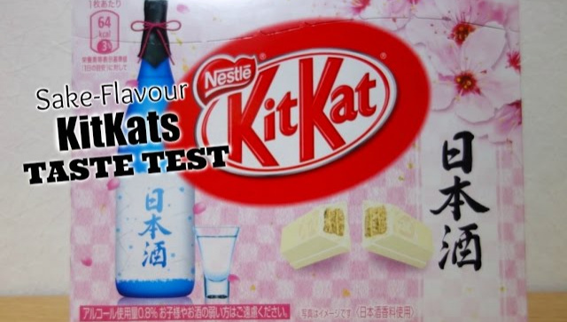 Японский Kit-Kat со вкусом саке - Видео