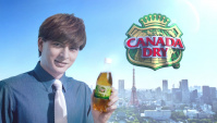Японская Реклама - Canada Dry Ginger Ale