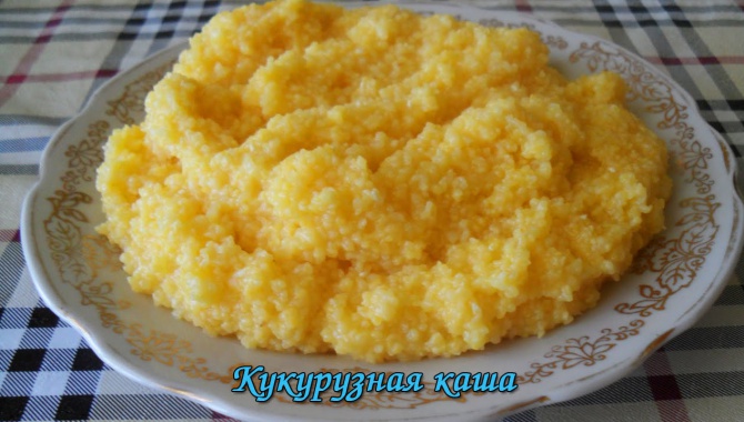 Каша из кукурузной крупы видео рецепт