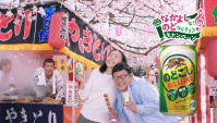 Японская Реклама - Kirin Nodogoshi All Light