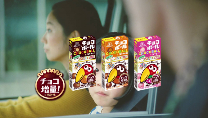 Японская Реклама - Шоколадные шарики от Morinaga