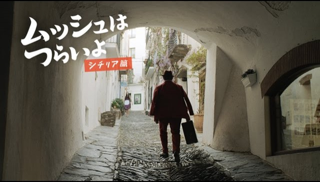 Японская Реклама - Suntory Blood Orangina