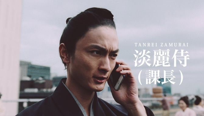 Японская Реклама - Kirin Tanrei