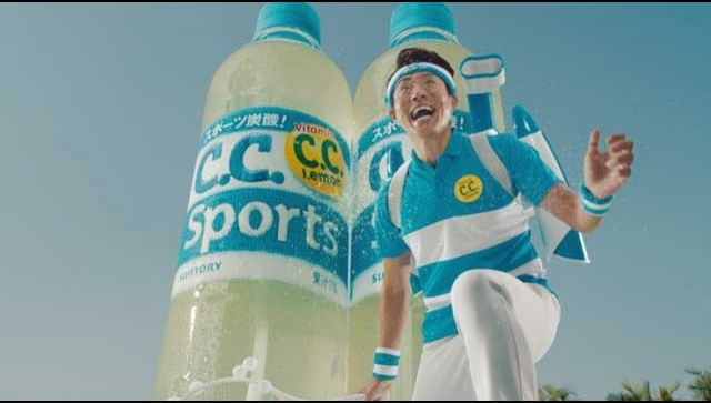 Японская Реклама - Suntory C.C.Lemon