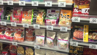 Японские традиционные сладости WAGASHI. Японский супермаркет - цены (Видео)