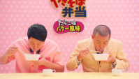 Японская Реклама - Yakisoba Bento