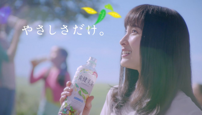 Японская Реклама - Sokenbicha