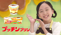 Японская Реклама - Glico Pucchin Purin