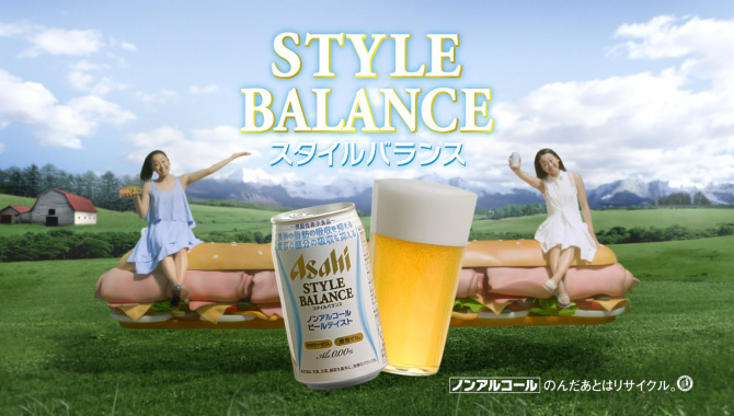 Японская Реклама - Asahi - Style Balance
