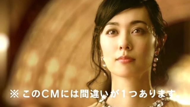 Японская Реклама - Glico Papico