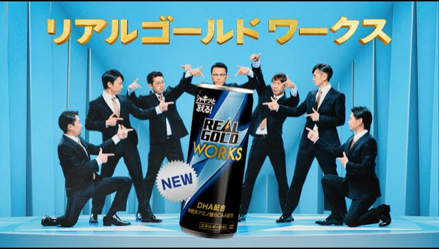 Японская Реклама - REAL GOLD WORKS