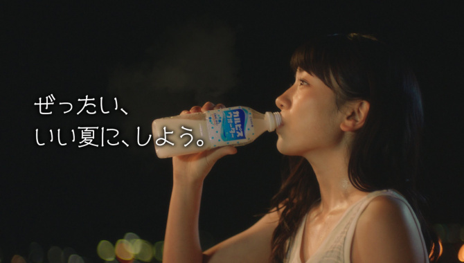Японская Реклама - Asahi - Caplis Water